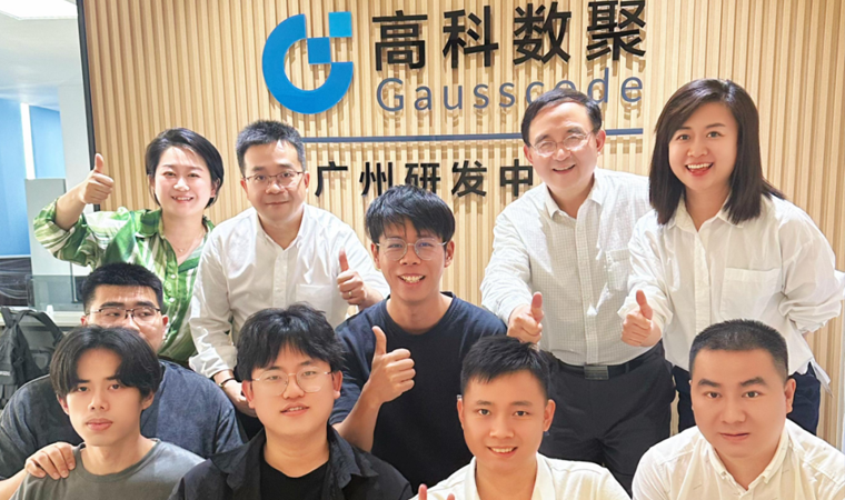 喜事连连 | 广州乔迁、官网焕新，携手共绘数智新篇章